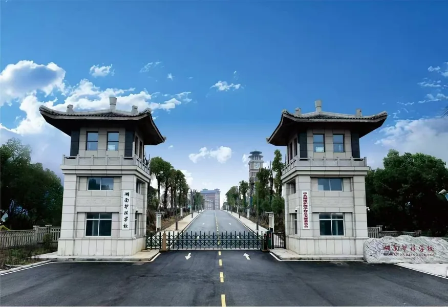 湖南护理学校校园环境