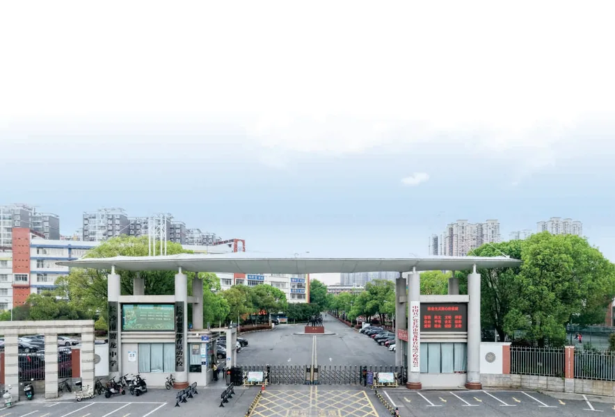 长沙市贺龙体育运动学校校园环境