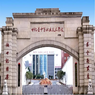 株洲世纪星中等职业技术学校校园环境