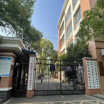 衡阳市飞梦职业中等专业学校校园环境
