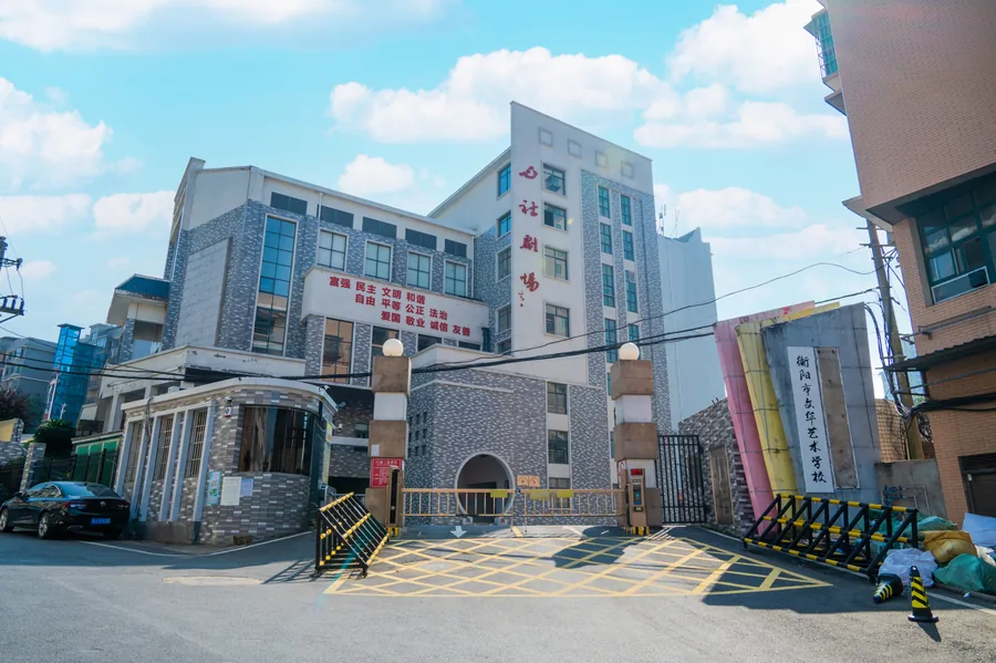 衡阳市文华艺术学校校园环境