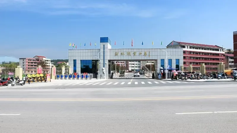 湖南省新邵县工业职业中等专业学校校园环境