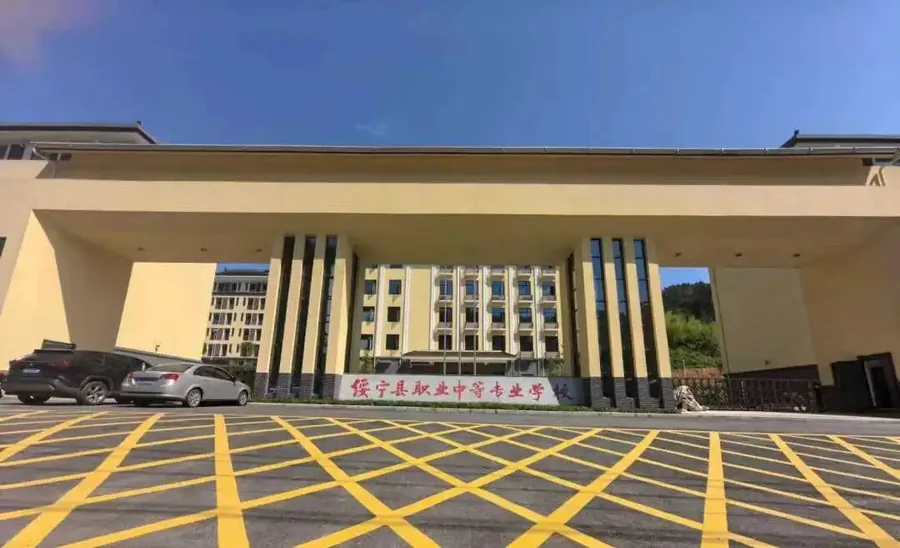 绥宁县职业中等专业学校校园环境