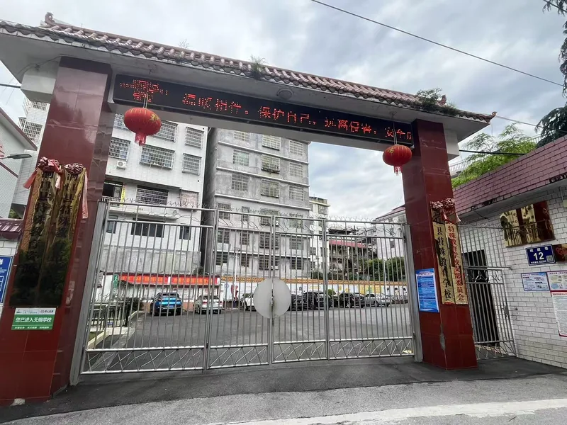 洞口县特殊教育学校校园环境