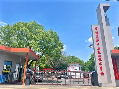 常德高新中等职业技术学校校园环境