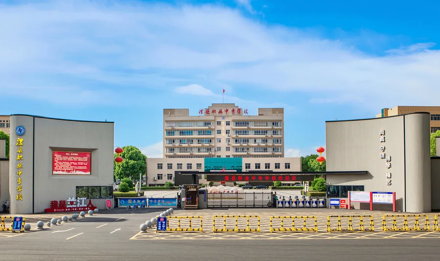 湖南省澧县职业中专学校校园环境
