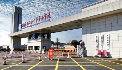 桃源县职业中等专业学校校园环境