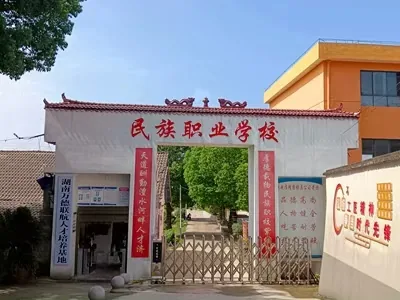 石门民族职业技术学校校园环境