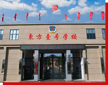 益阳东方职业技术学校校园环境