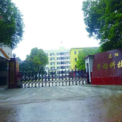 益阳市劳动科技职业技术学校校园环境