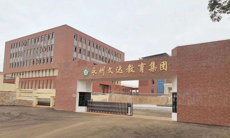 永州市科讯中等职业技术学校校园环境