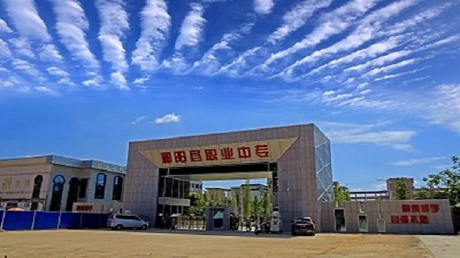 祁阳市职业中等专业学校校园环境