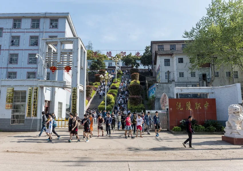 沅陵县职业中等专业学校校园环境