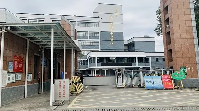 湖南省芷江民族职业中专学校校园环境