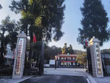 湘西乾城旅游学校校园环境